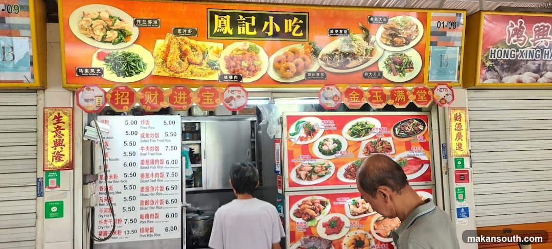 Food Stall Menu and Displays