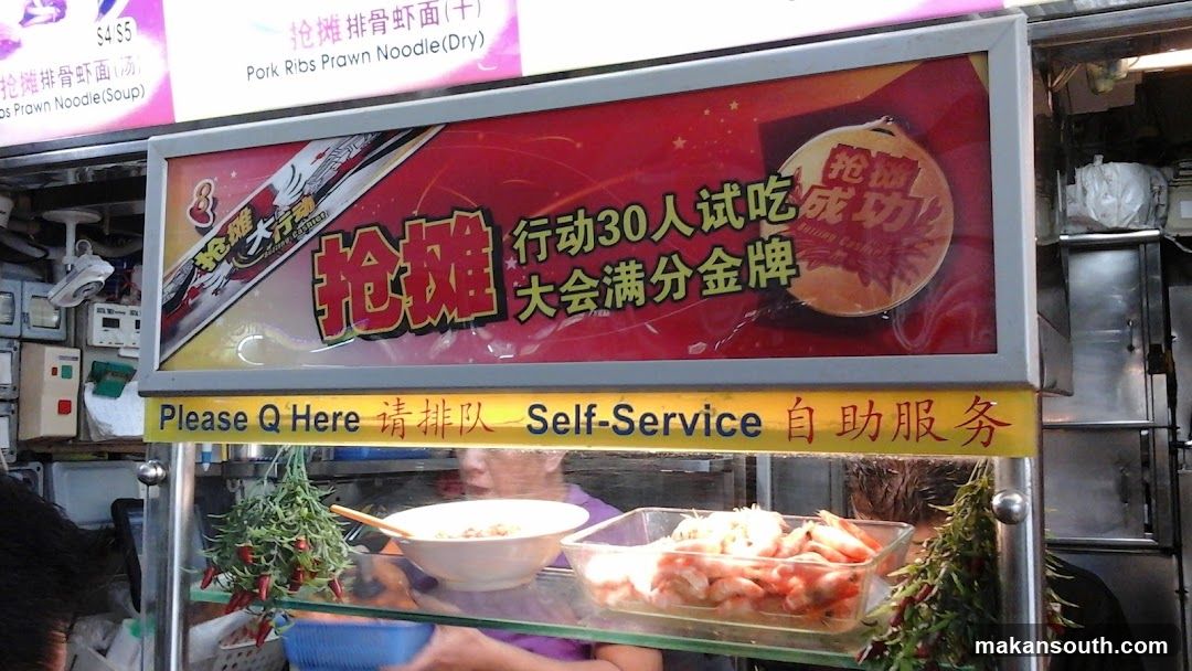 Food Stall Signage