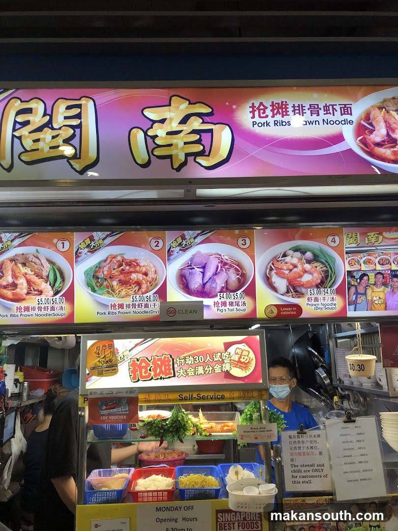 Food Stall Menu