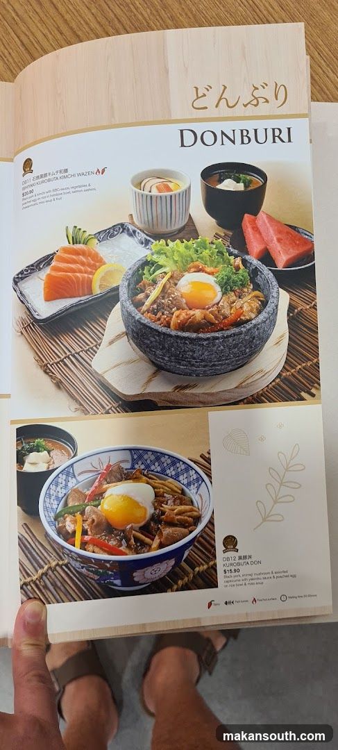 DONBURI