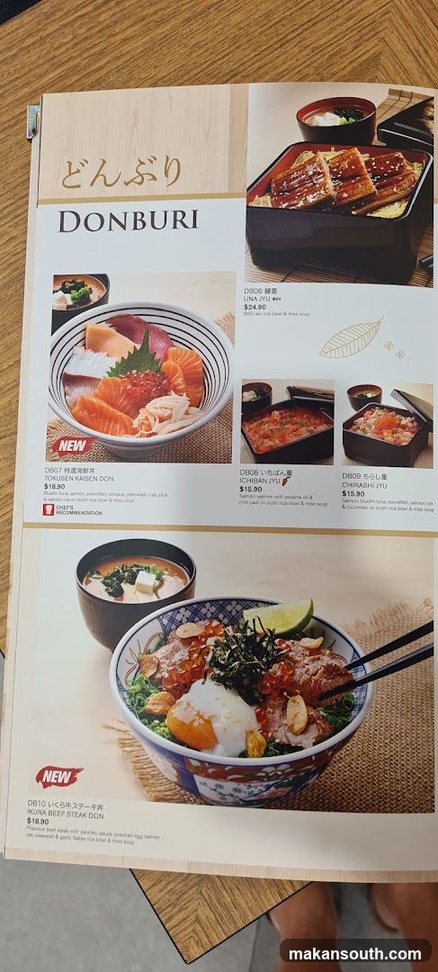 DONBURI