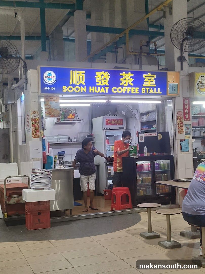 Soon Huat Coffee Stall
