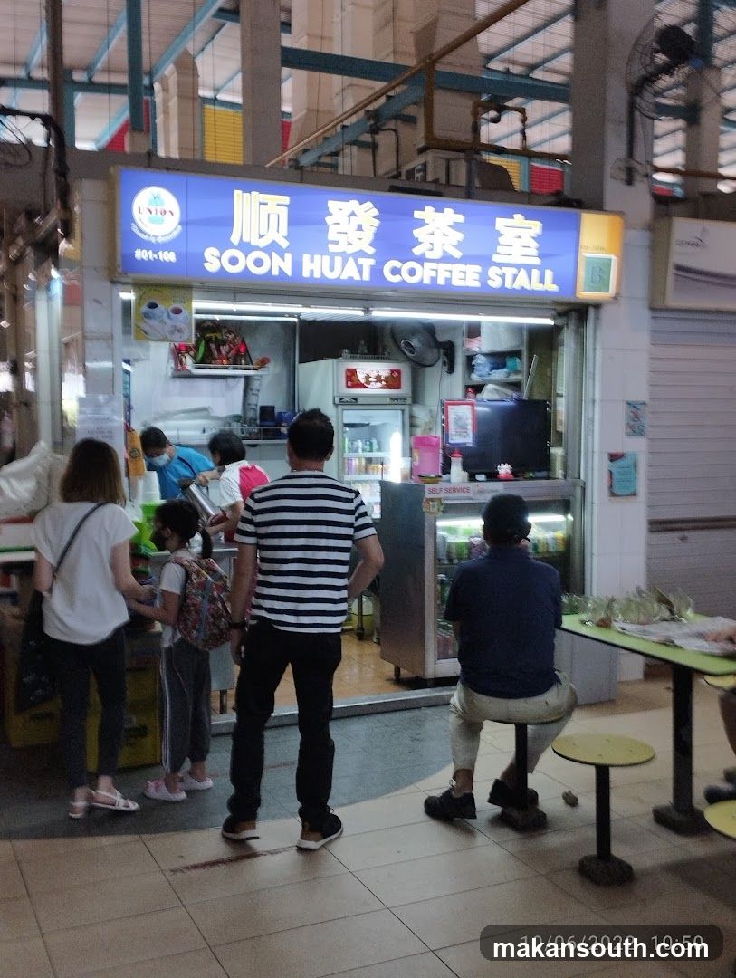 Soon Huat Coffee Stall