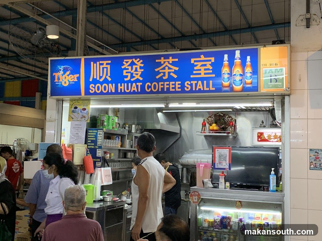 Soon Huat Coffee Stall