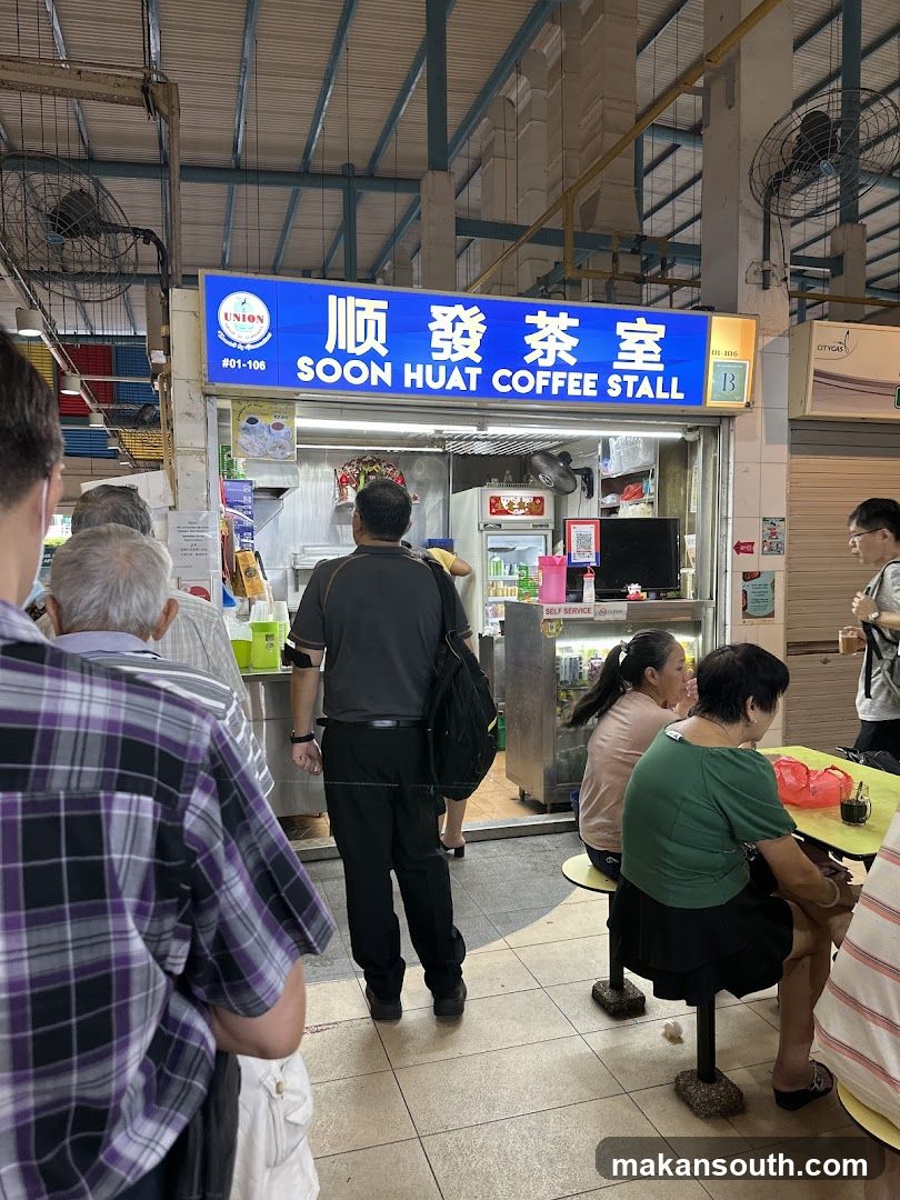 Soon Huat Coffee Stall