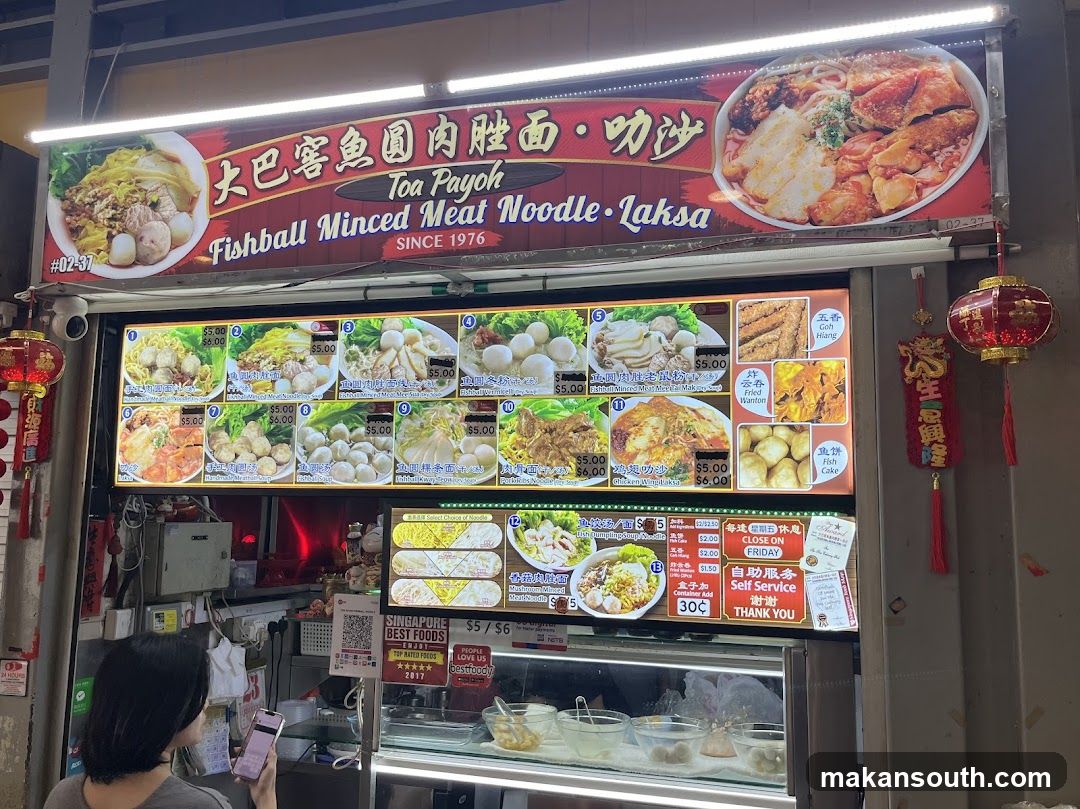 Fishball Minced Meat Noodle and Laksa Stall
