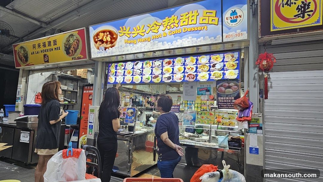 Heng Heng Hot and Cold Desserts