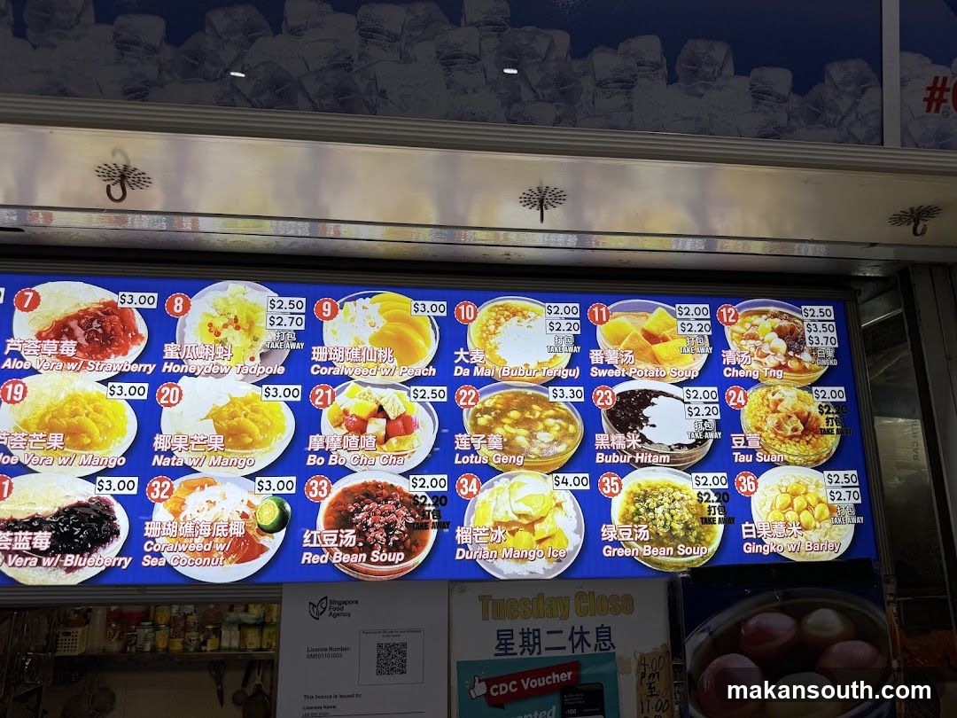 Dessert Menu