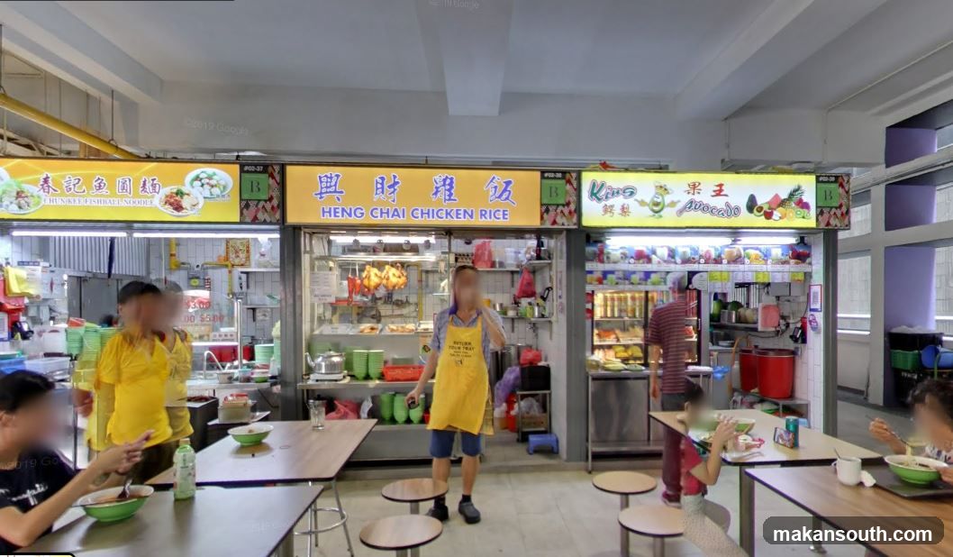 Heng Chai Chicken Rice