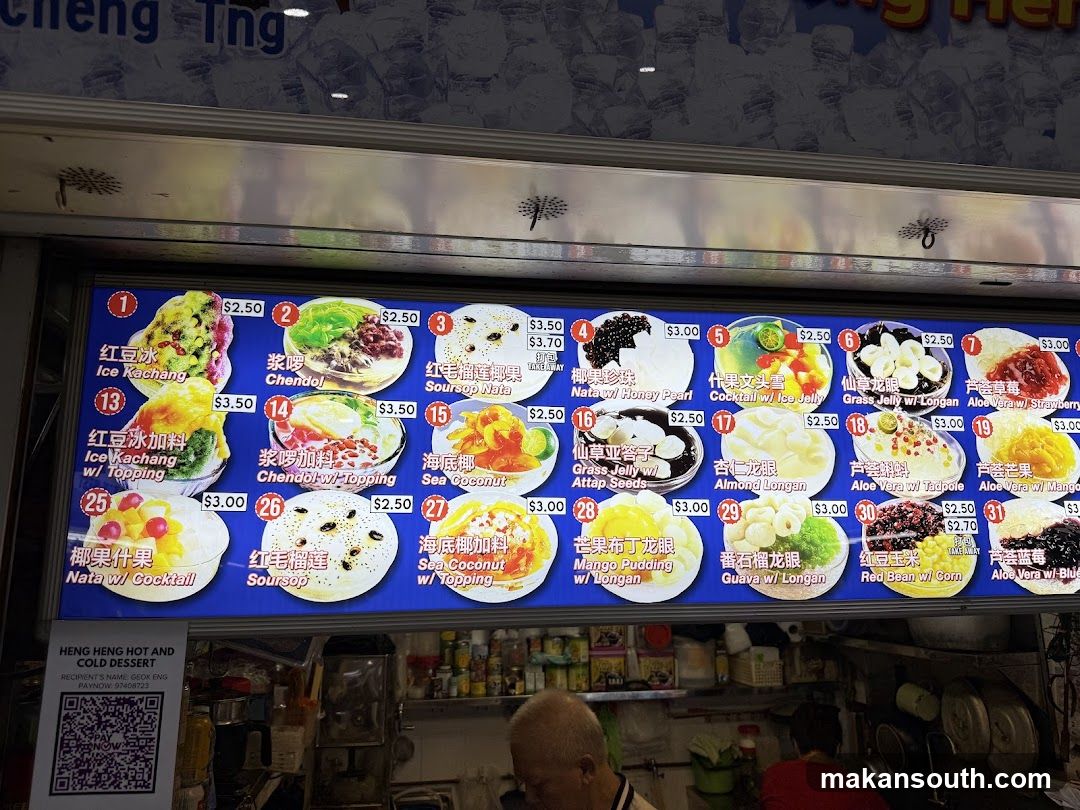 Heng Heng Hot and Cold Dessert Menu