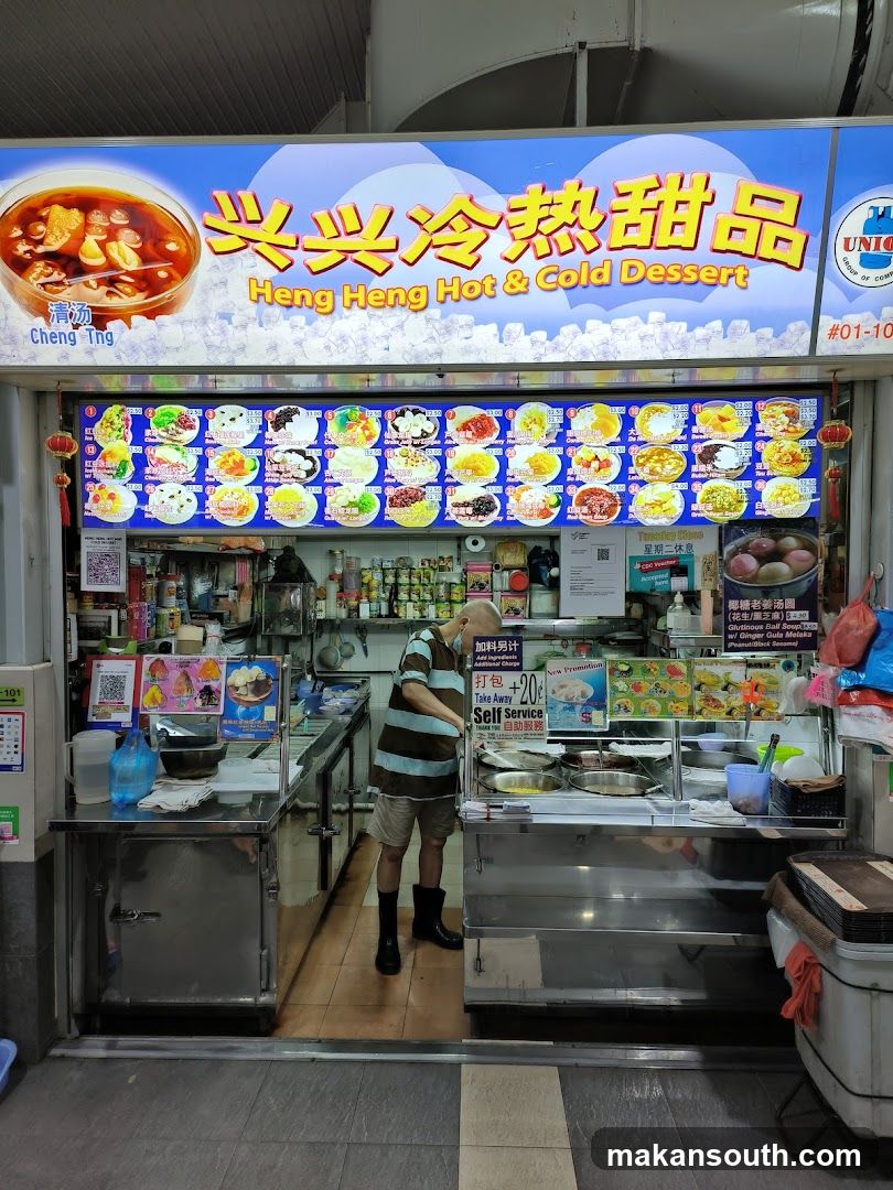 Heng Heng Hot and Cold Desserts