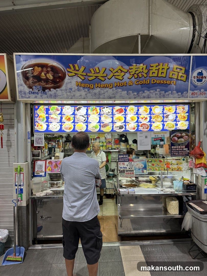 Heng Heng Hot and Cold Desserts