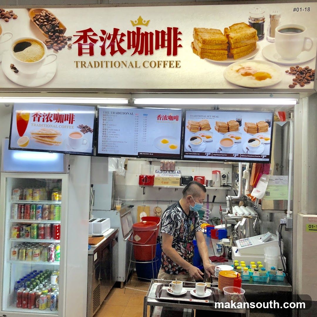 Traditional Coffee Shop