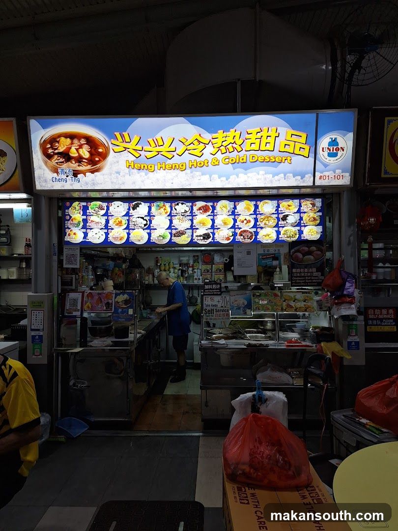 Heng Heng Hot and Cold Desserts