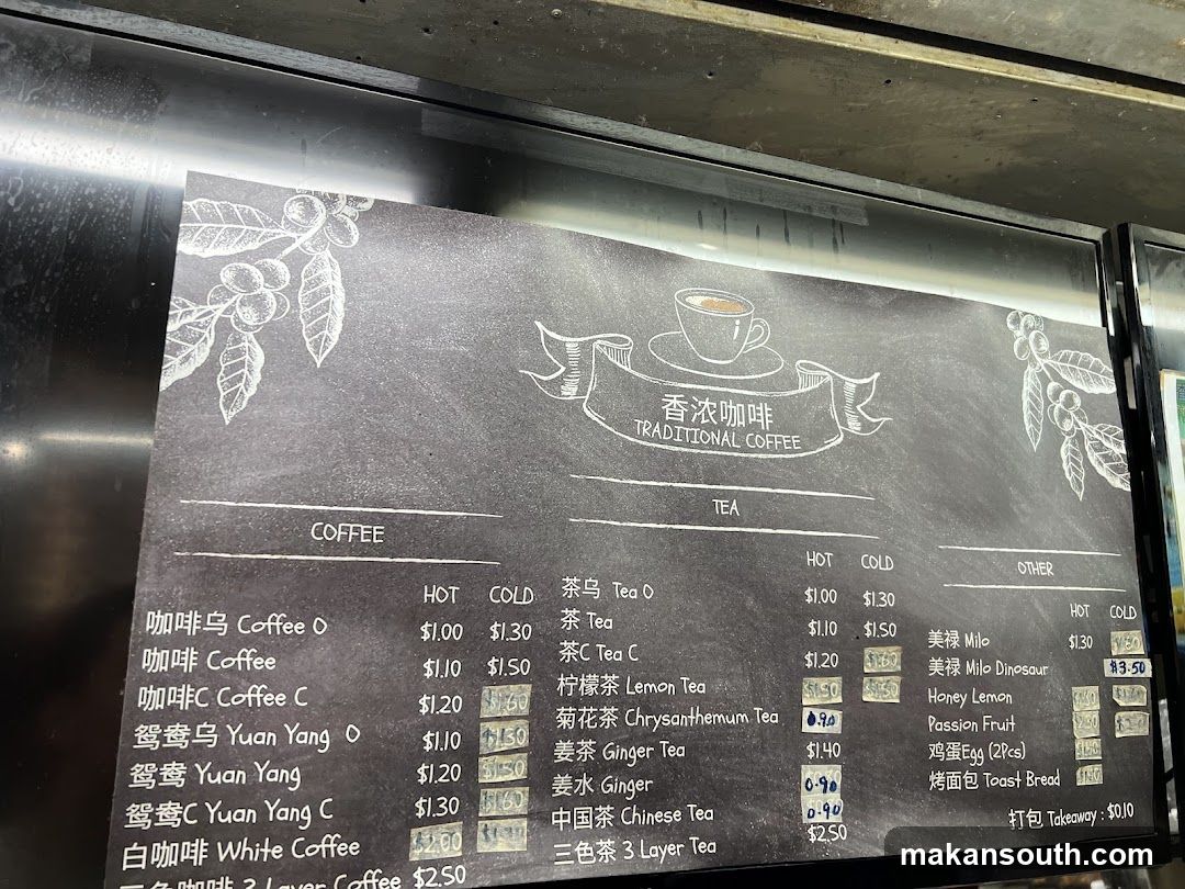 Traditional Coffee Menu