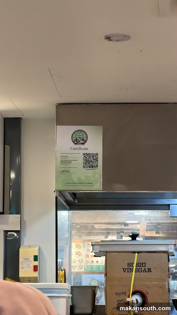 Halal Certificate