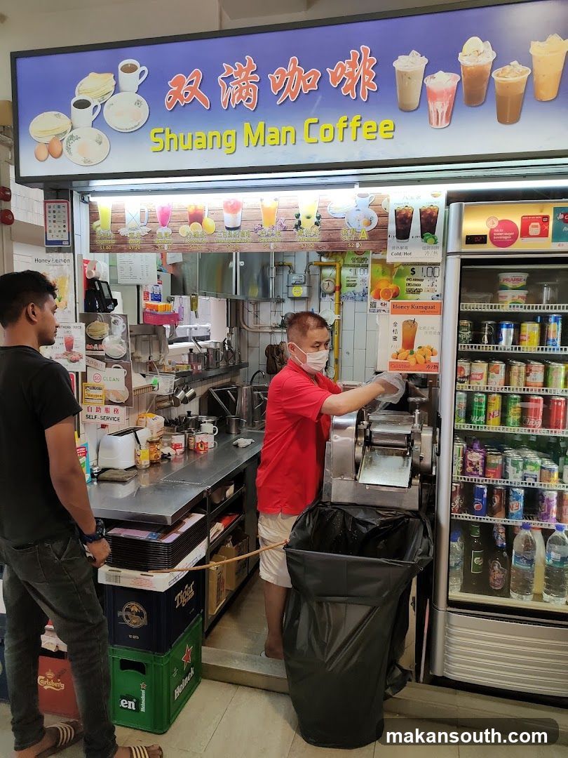 Shuang Man Coffee 双满咖啡