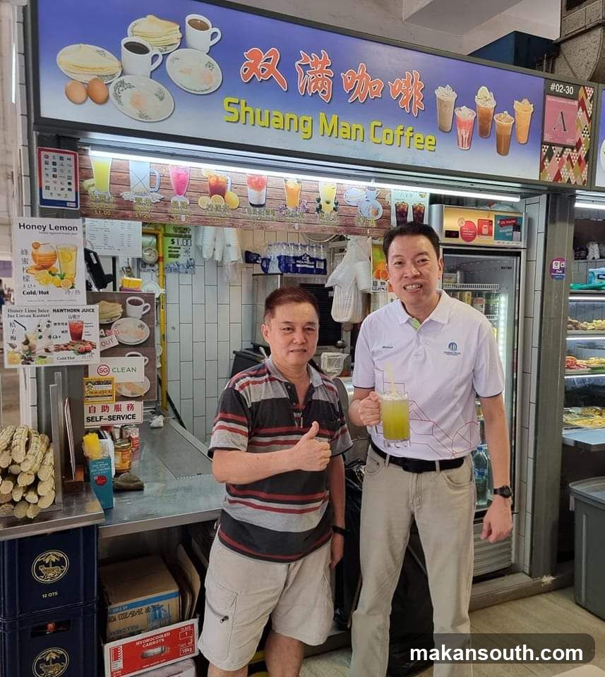 Shuang Man Coffee 双满咖啡