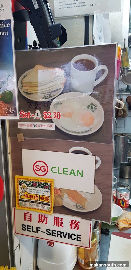 Shuang Man Coffee 双满咖啡