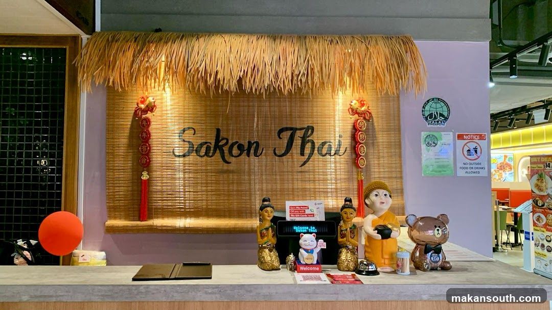 Sakon Thai Village