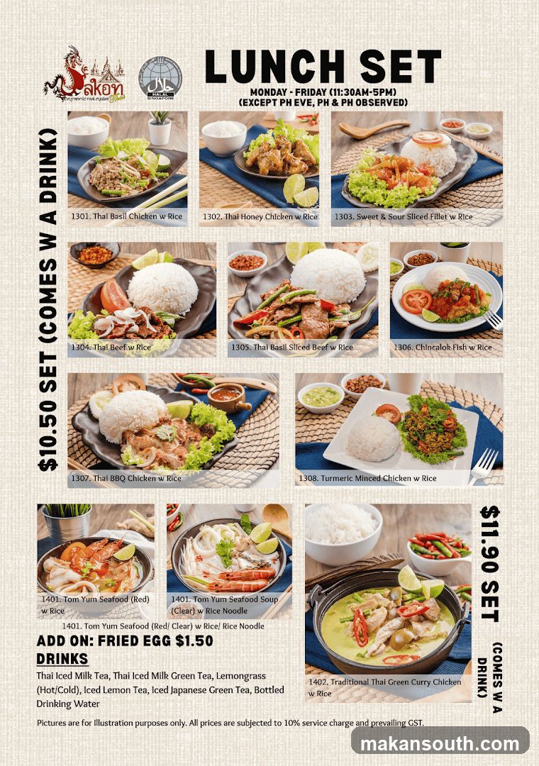 LUNCH SET