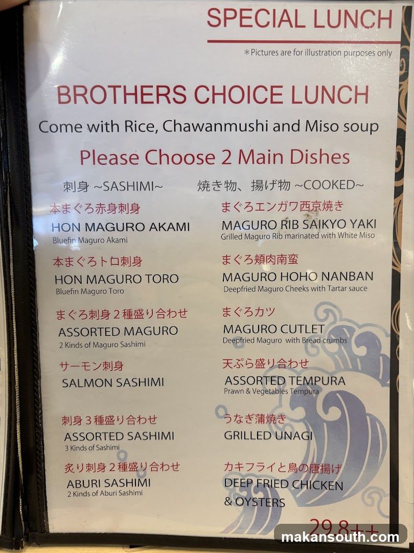 BROTHERS CHOICE LUNCH