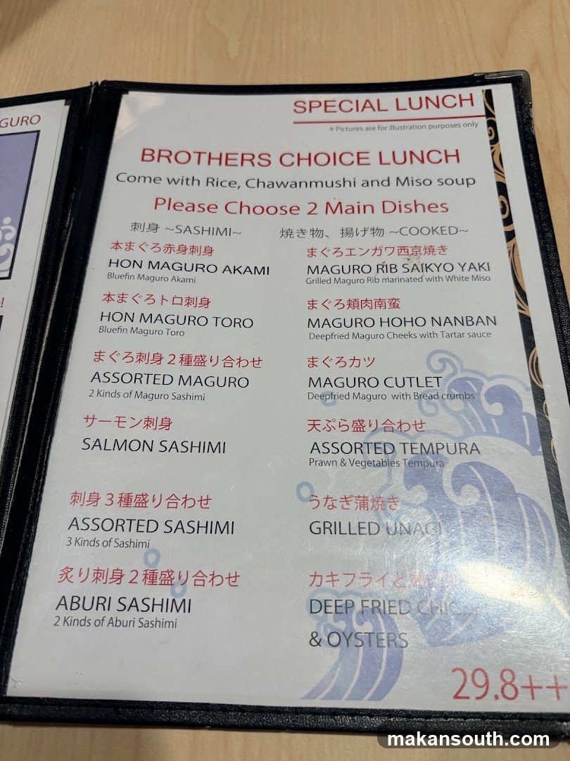 BROTHERS CHOICE LUNCH