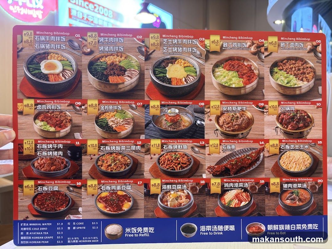 Mincheng Bibimbap Menu