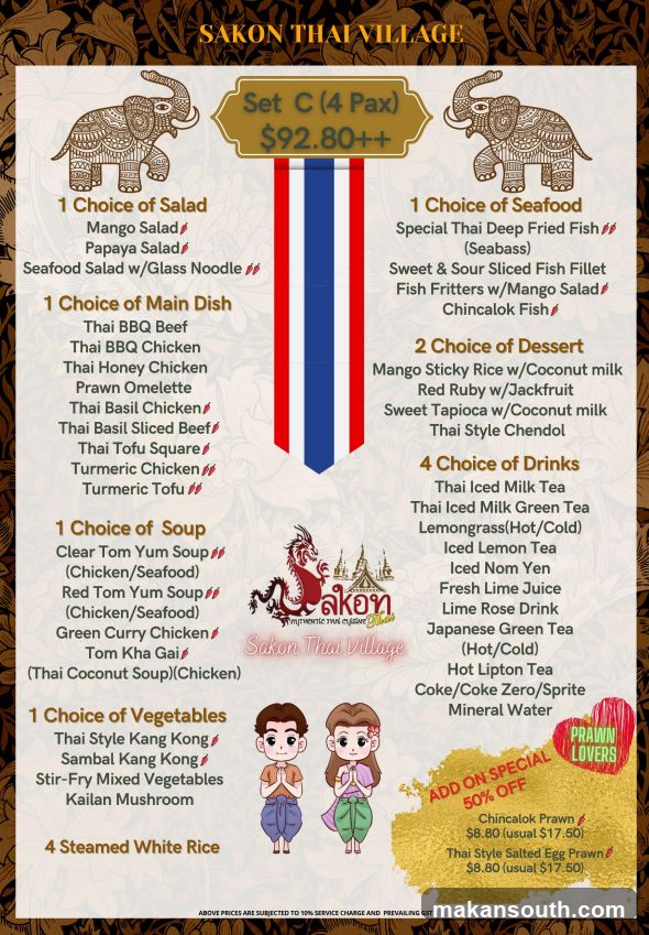 SAKON THAI VILLAGE Set C (4 Pax)