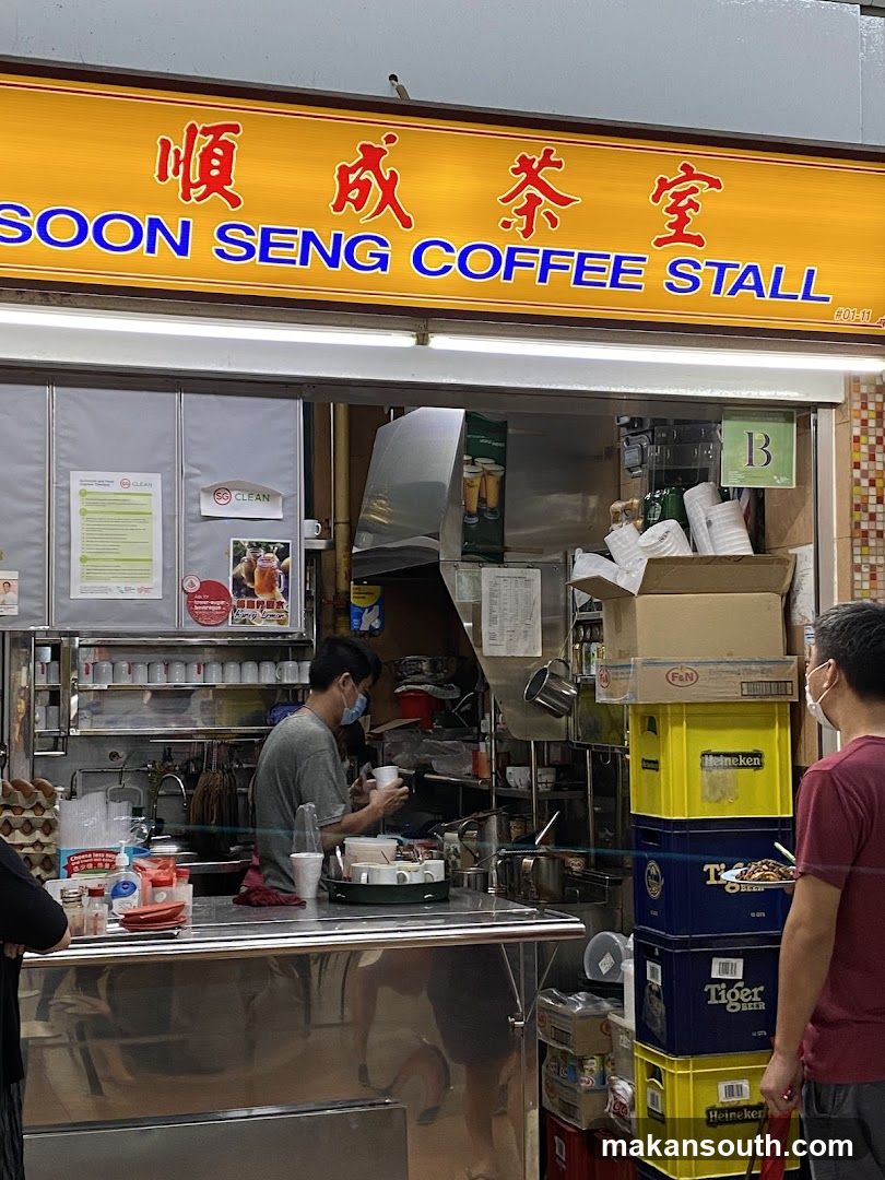Soon Seng Coffee Stall