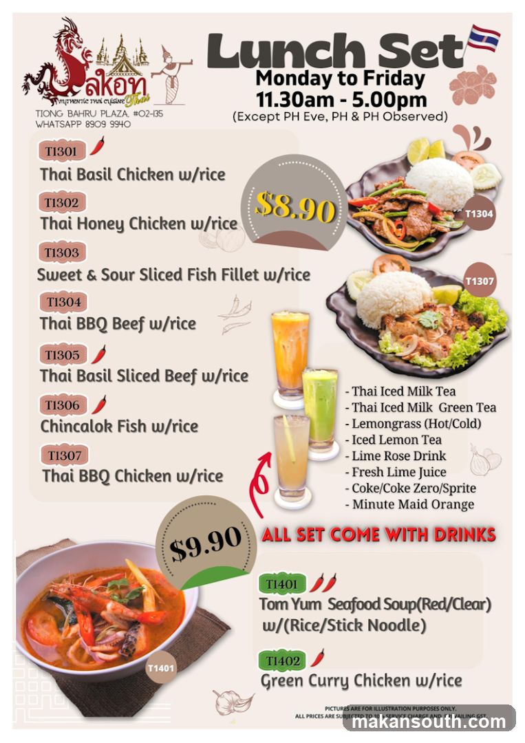 Lunch Set
