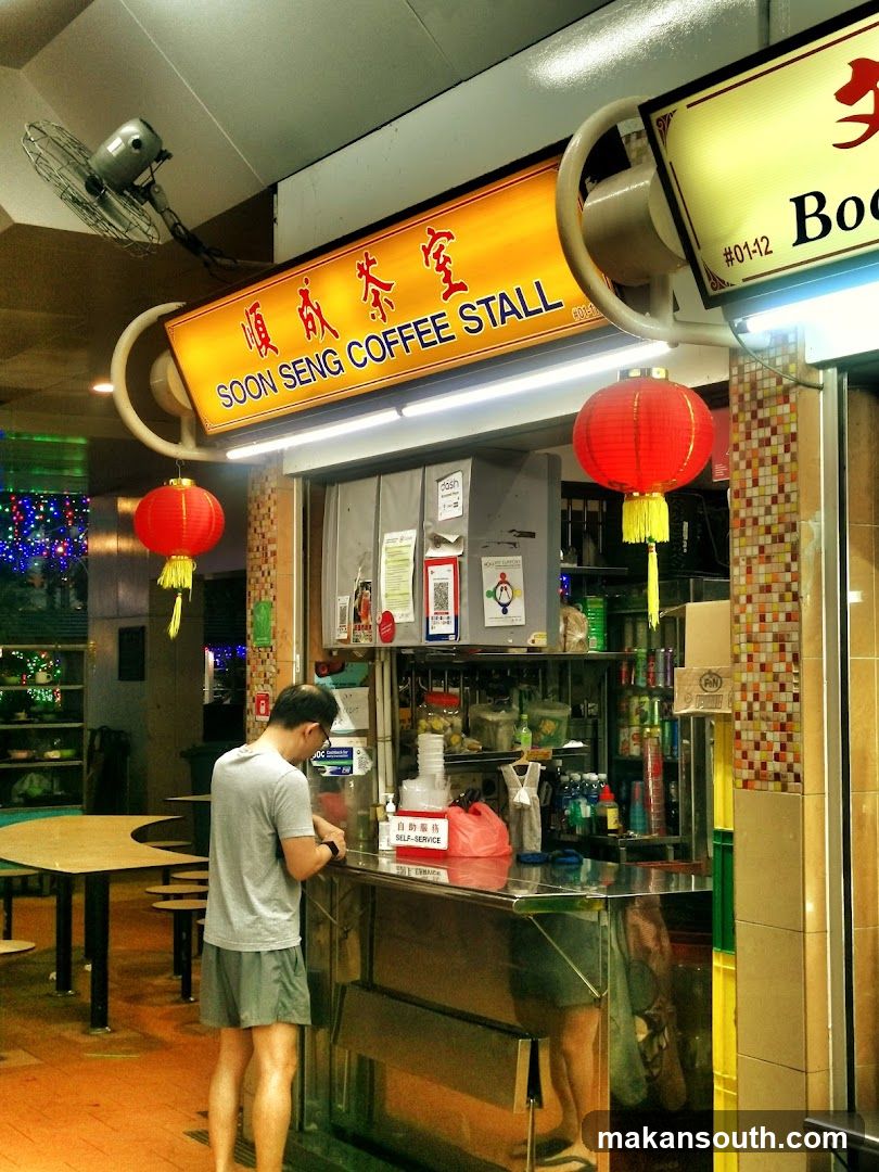 Soon Seng Coffee Stall