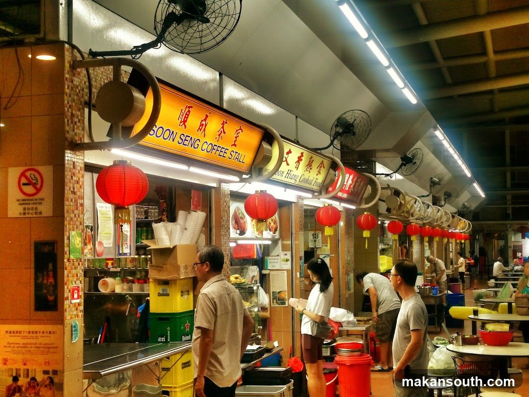 Hawker Center Food Stalls