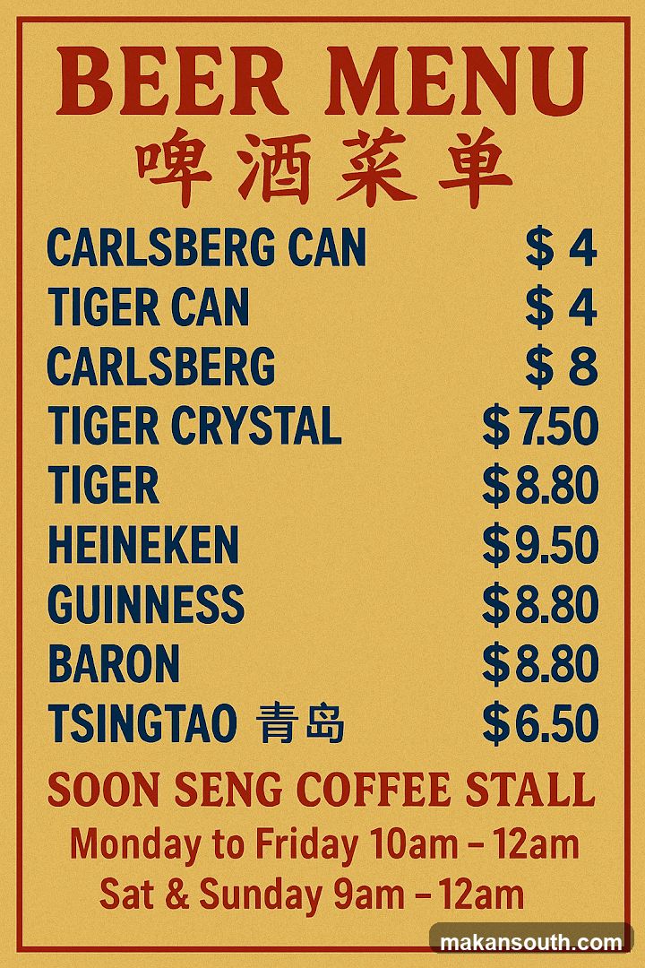 BEER MENU