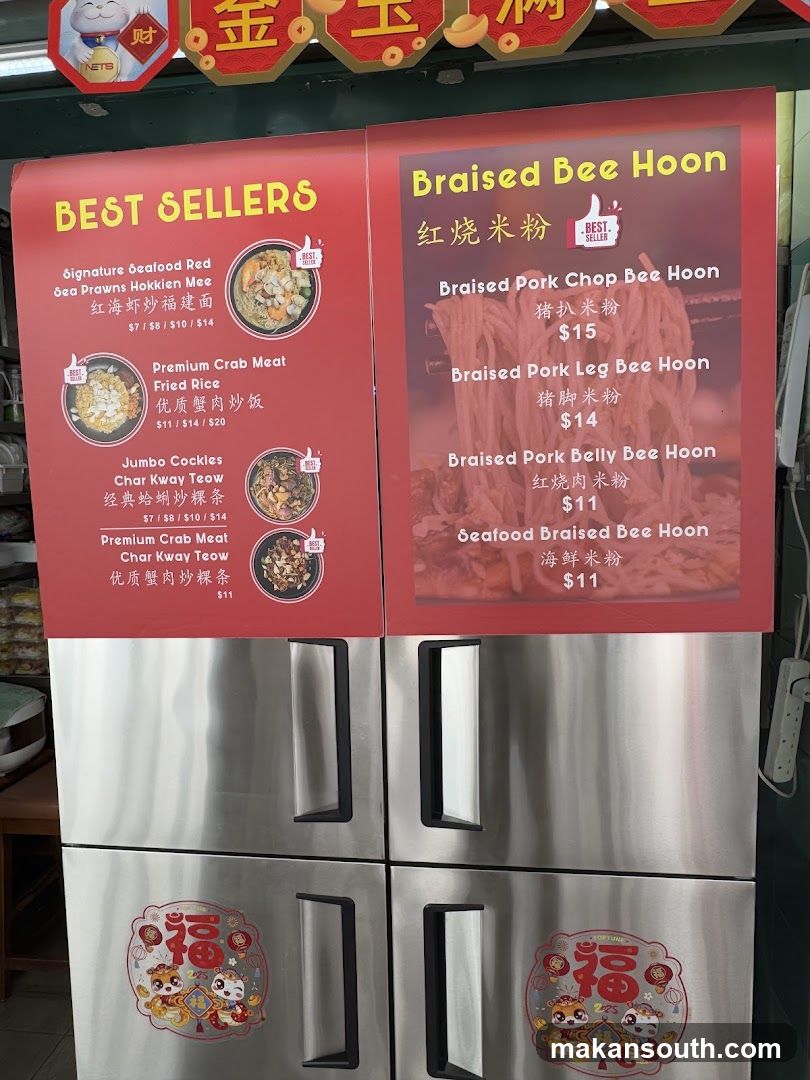 Best Sellers and Braised Bee Hoon Menu