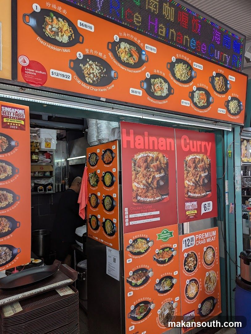 Hainanese Curry Rice Stall
