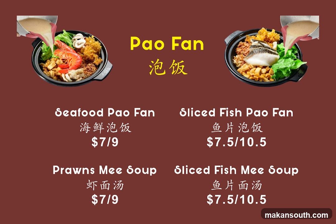 Pao Fan Menu