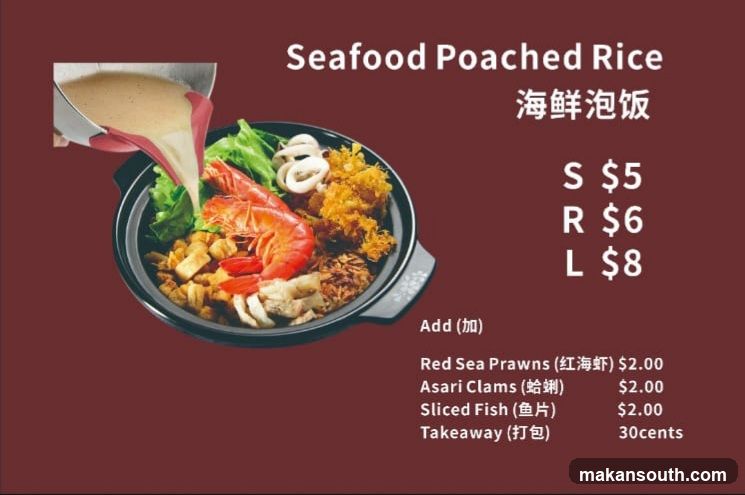 Seafood Poached Rice