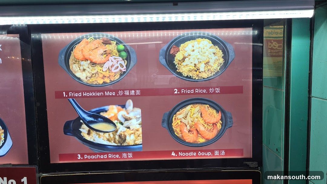 Menu Display