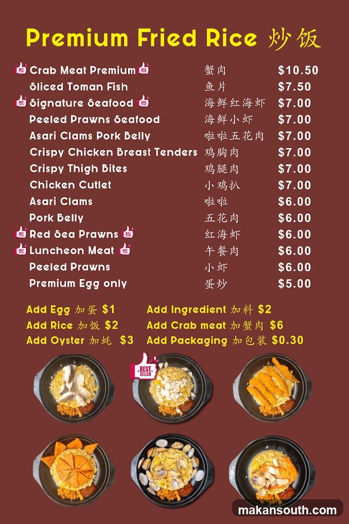 Premium Fried Rice