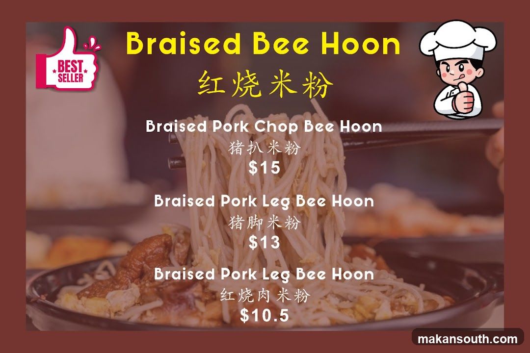 Braised Bee Hoon