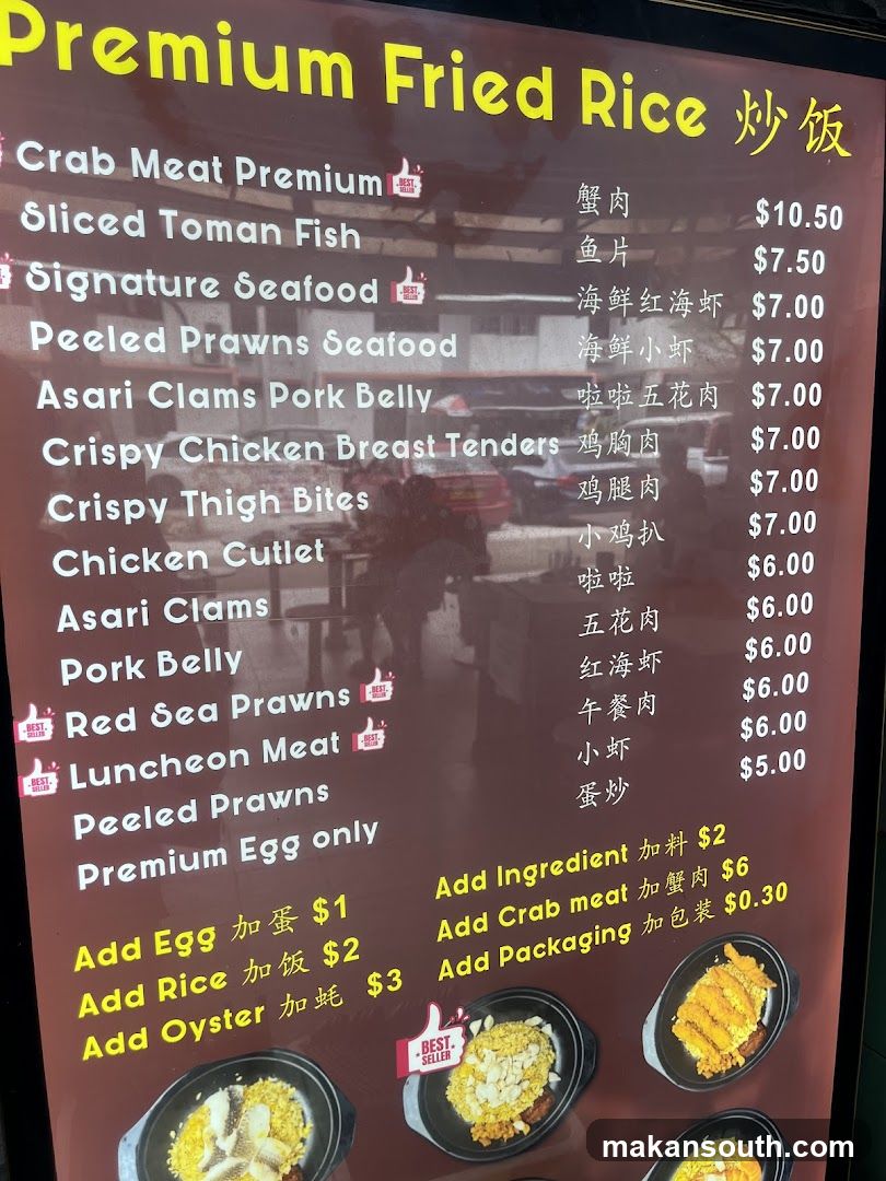 Premium Fried Rice