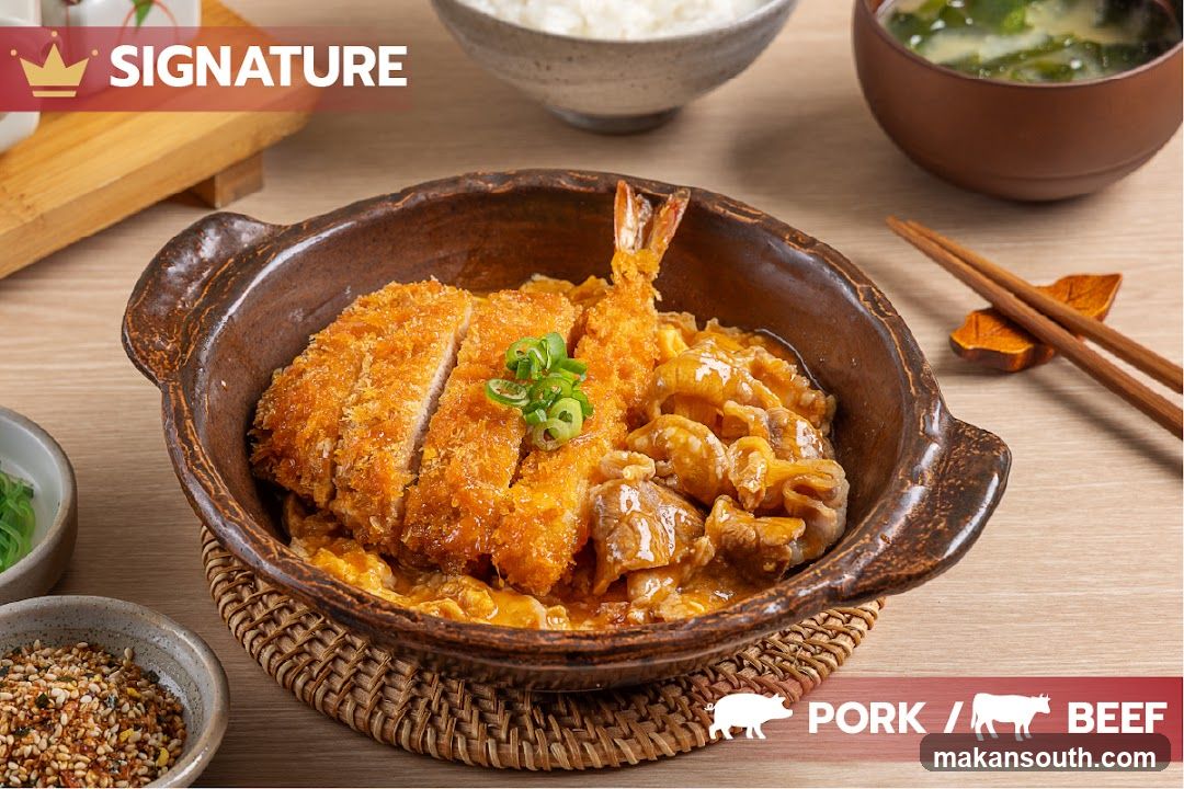 Signature Pork or Beef Dish