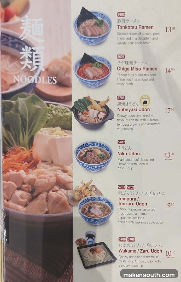 NOODLES