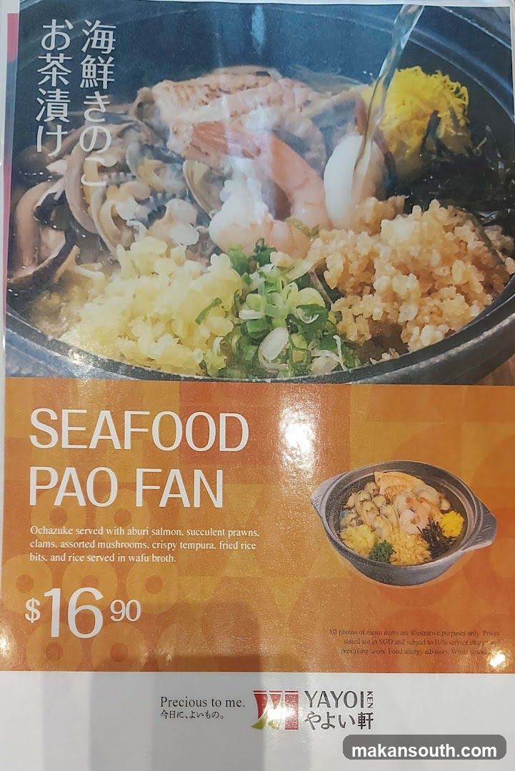 SEAFOOD PAO FAN