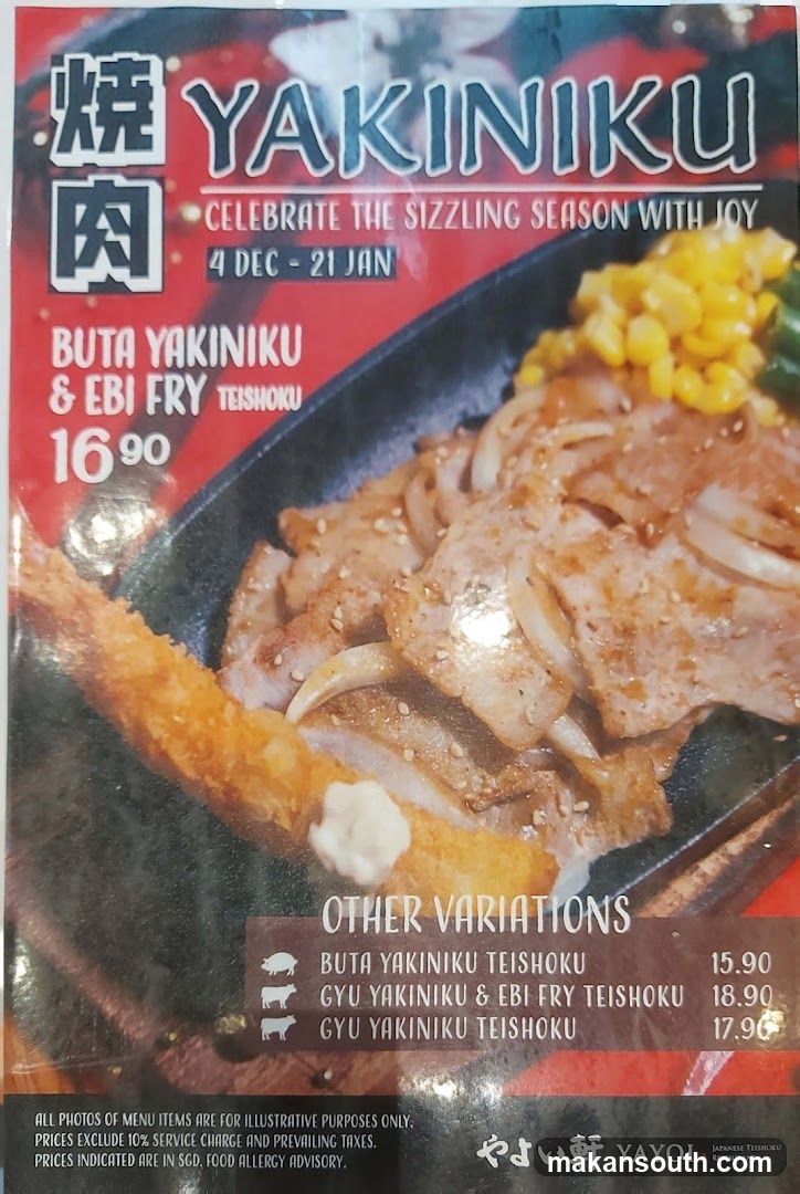 YAKINIKU