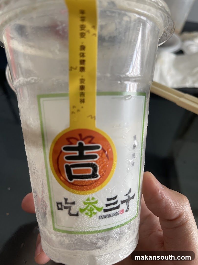 Beverage Cup