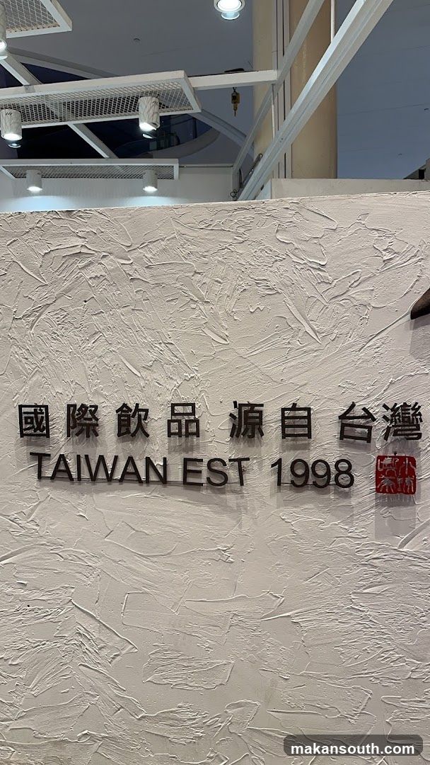 Taiwanese Drinks Sign