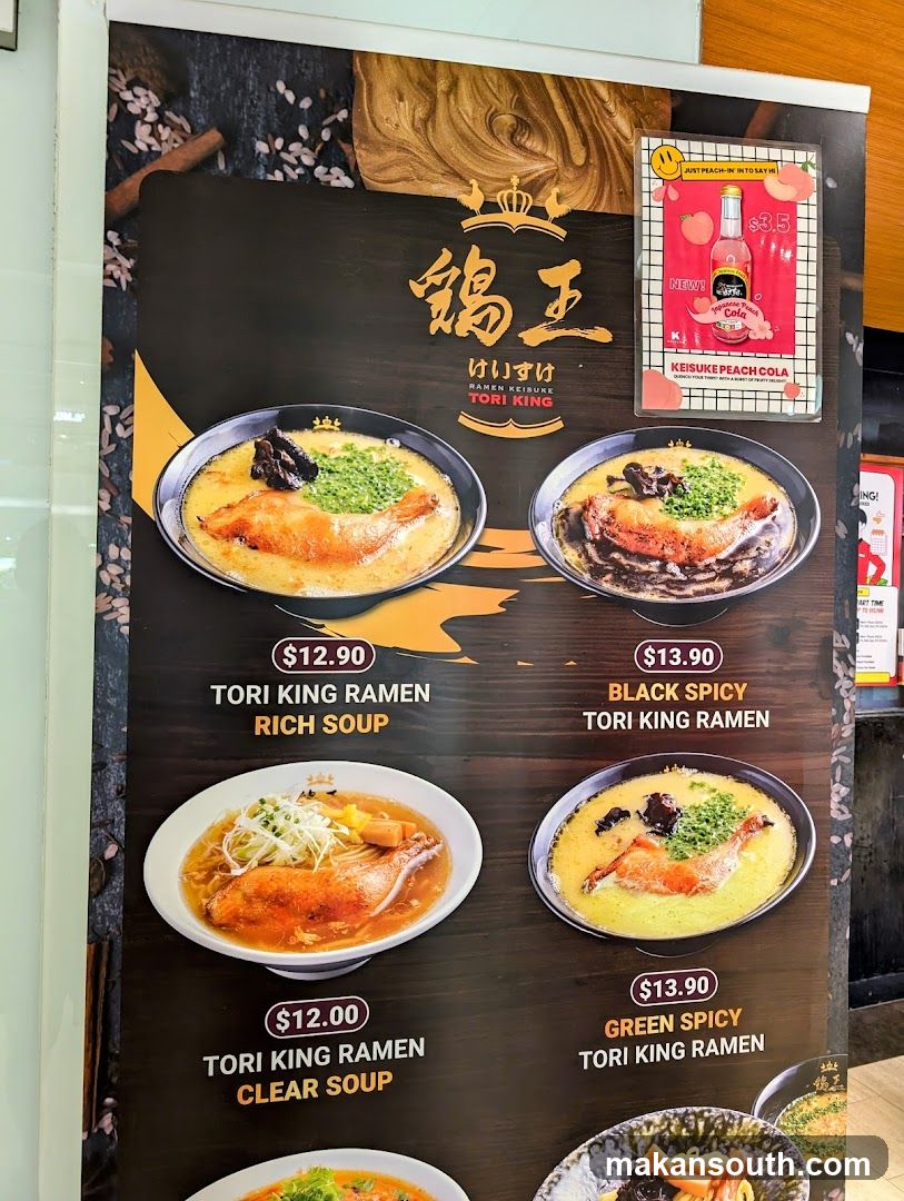 TORI KING RAMEN MENU