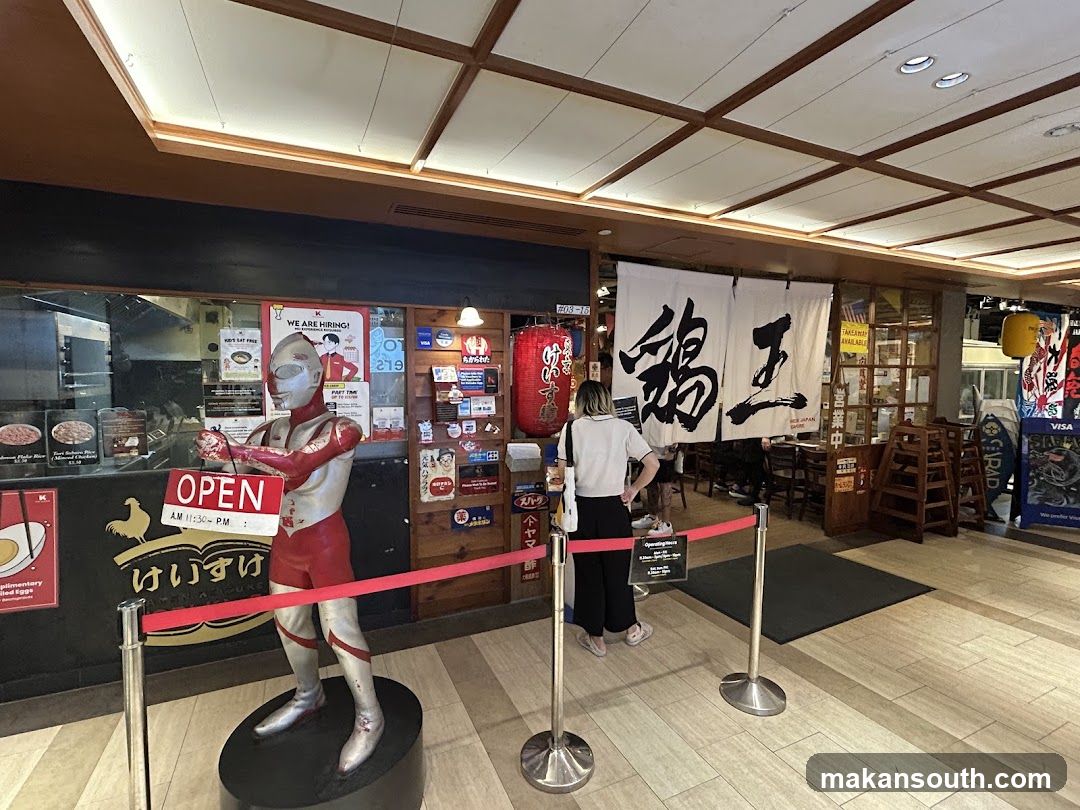 Japanese Restaurant Entrance with Ultraman Statue